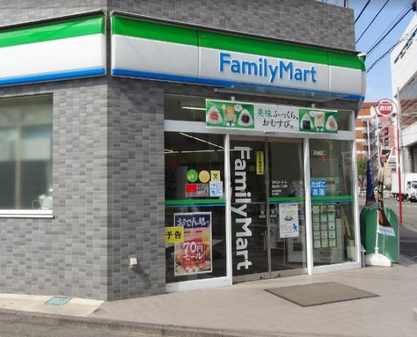 コンビニ　ファミリーマート南品川三丁目店（コンビニ）まで305m