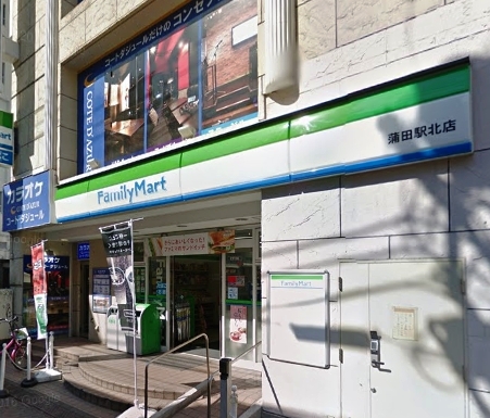 コンビニ　ファミリーマート 蒲田駅北店（コンビニ）まで507m