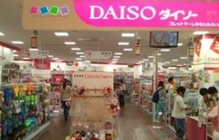 スーパー　ザ・ダイソーコレットマーレみなとみらい店（スーパー）まで474m