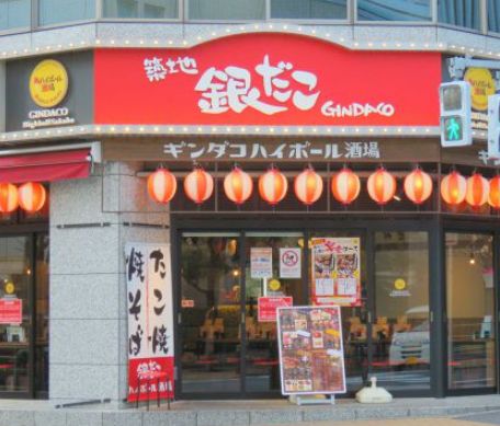 飲食店　銀だこハイボール酒場銀座一丁目店（飲食店）まで204m
