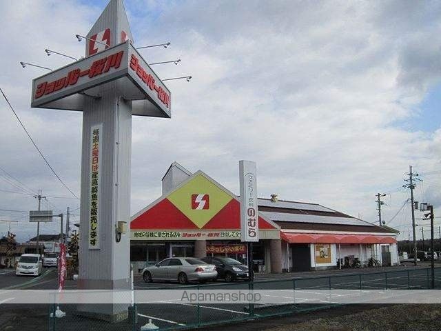 スーパー　ショッパー桜川（スーパー）まで300m