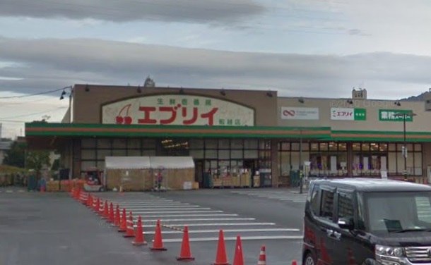 スーパー　エブリイ船越店生鮮＆業務スーパー（スーパー）まで136m