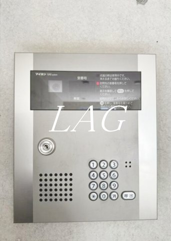 セキュリティ　オートロックです。