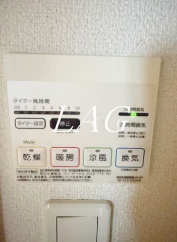 その他設備　浴室乾燥機です。