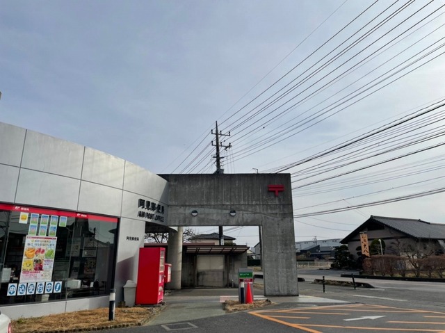 郵便局　阿見郵便局（郵便局）まで400m