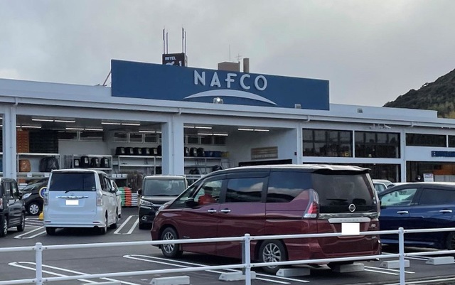 ホームセンター　ホームプラザナフコ大内店（ホームセンター）まで1139m