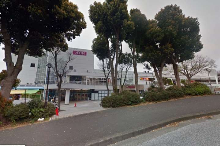 スーパー　イオン藤沢店（スーパー）まで1001m