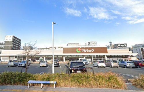 スーパー　マルショク東大道店（スーパー）まで646m