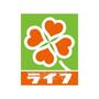 スーパー　ライフ　崇禅寺店（スーパー）まで626m