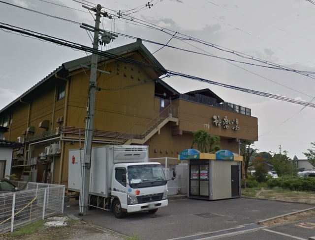 その他　極楽湯堺泉北店（その他）まで1336m