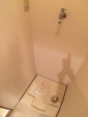 その他部屋・スペース　洗濯機置き場