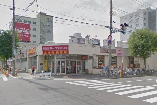 スーパー　マックスバリュ菊水店（スーパー）まで458m