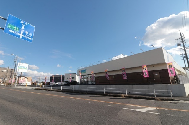 ドラックストア　ゲンキー梅森店（ドラッグストア）まで520m