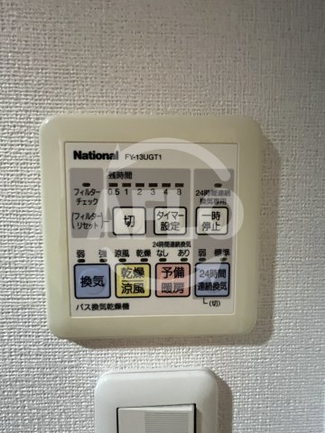 セキュリティ　エル・セレーノ上本町レジデンス　浴室乾燥機