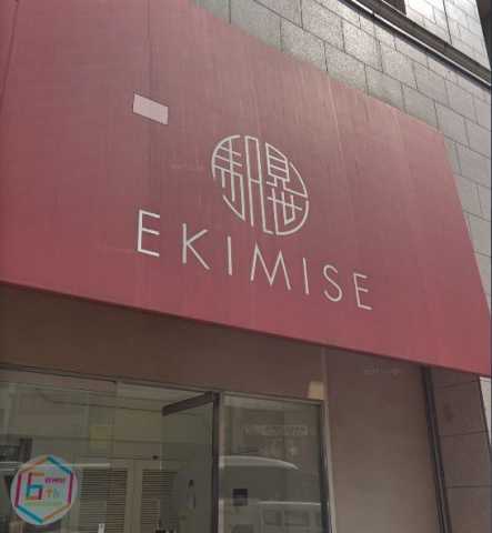 スーパー　北野エース浅草店（スーパー）まで382m