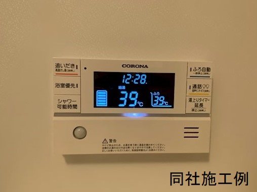 その他　同社施工例