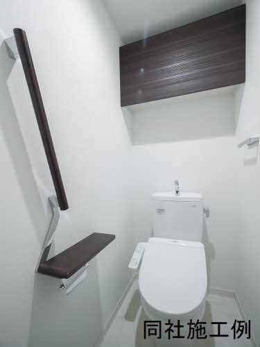 トイレ　同社施工例