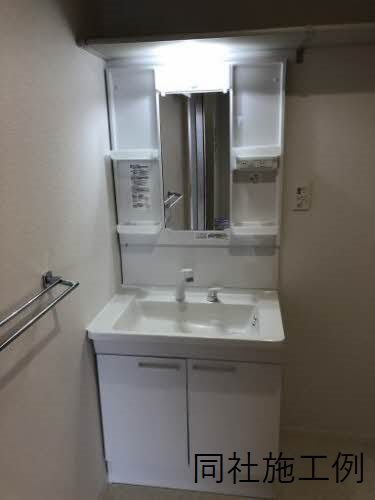 洗面設備　同社施工例