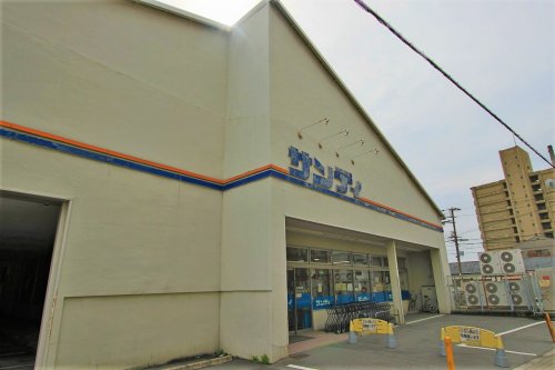 スーパー　サンディ 今福店（スーパー）まで318m