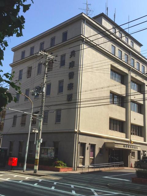警察署・交番　兵庫警察署（警察署・交番）まで155m