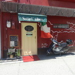 飲食店　イタリア料理ソット・ラルベロ(Sotto・Lalbero)（飲食店）まで653m