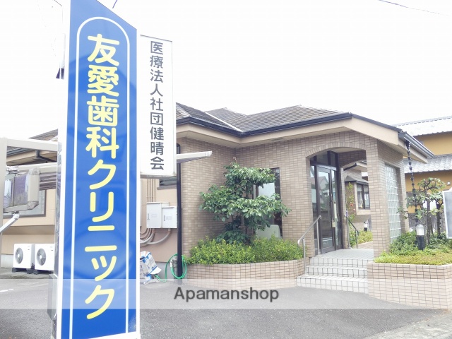 病院　友愛歯科クリニック（病院）まで691m