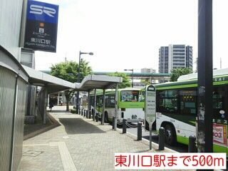 その他　東川口駅（その他）まで500m