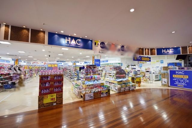 ドラックストア　ＨＡＣ（ドラッグストア）まで287m
