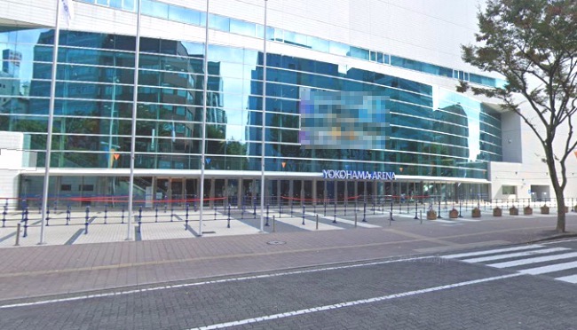 その他　横浜アリーナ（その他）まで858m