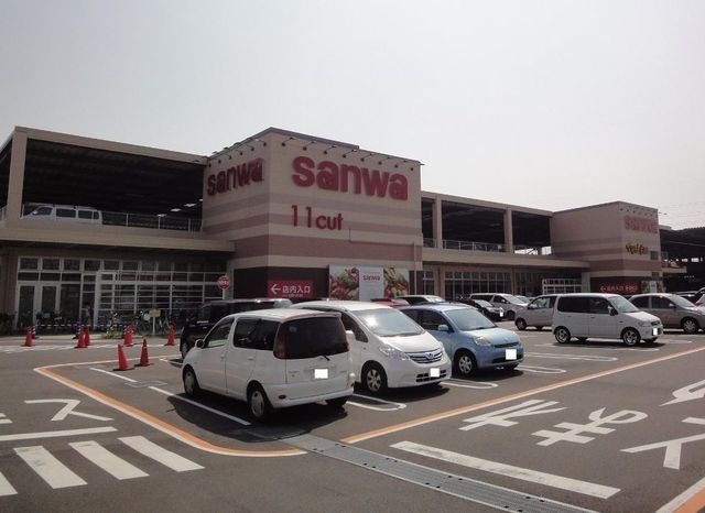 ショッピングセンター　サンワ（ショッピングセンター）まで900m