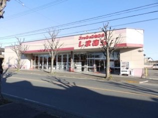 その他　ファッションセンターしまむら久居店（その他）まで225m