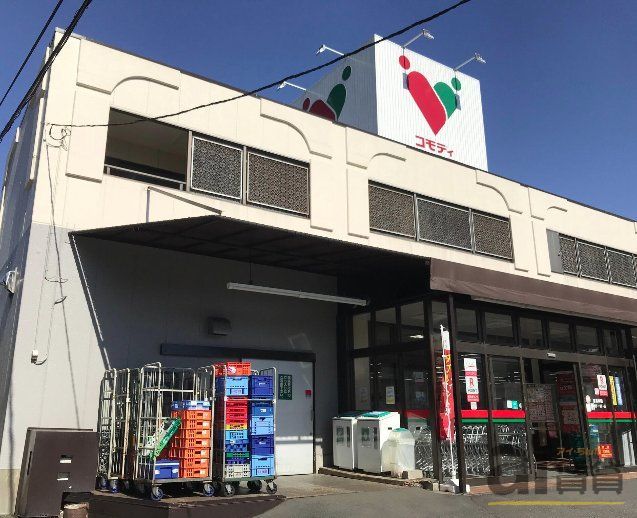 スーパー　コモディイイダ南台店（スーパー）まで970m