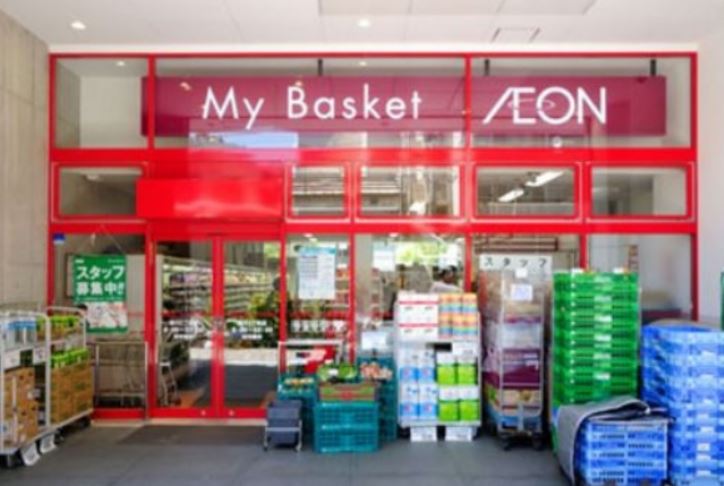 スーパー　まいばすけっと 新川2丁目店（スーパー）まで384m