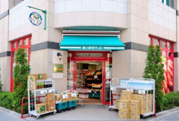 スーパー　まいばすけっと 日本橋蛎殻町店（スーパー）まで949m