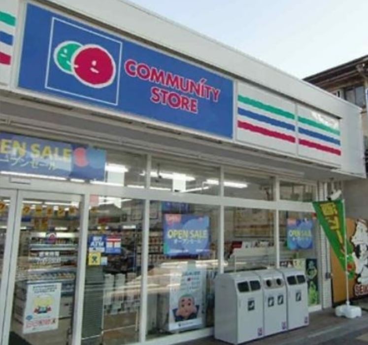 コンビニ　新川一丁目店（コンビニ）まで510m