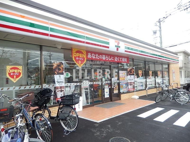 コンビニ　セブンイレブン立川富士見町店（コンビニ）まで320m