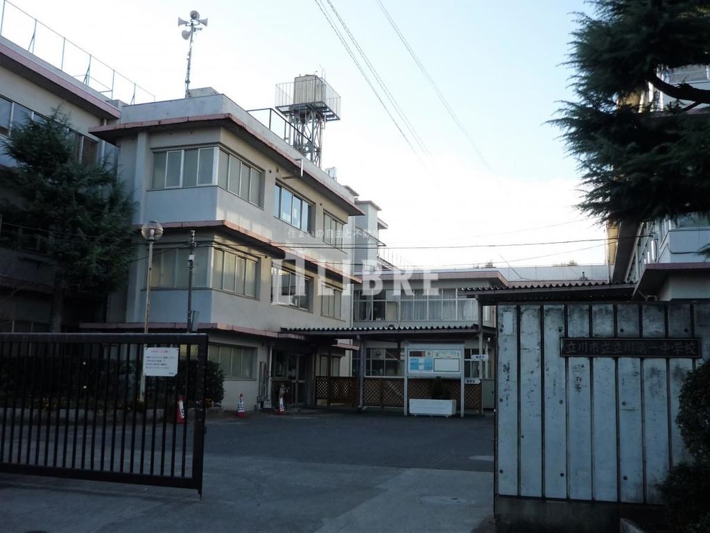 中学校　立川市立立川第一中学校（中学校）まで450m