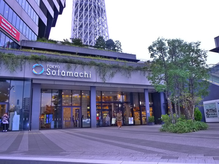 ショッピングセンター　ソラマチ（ショッピングセンター）まで1000m