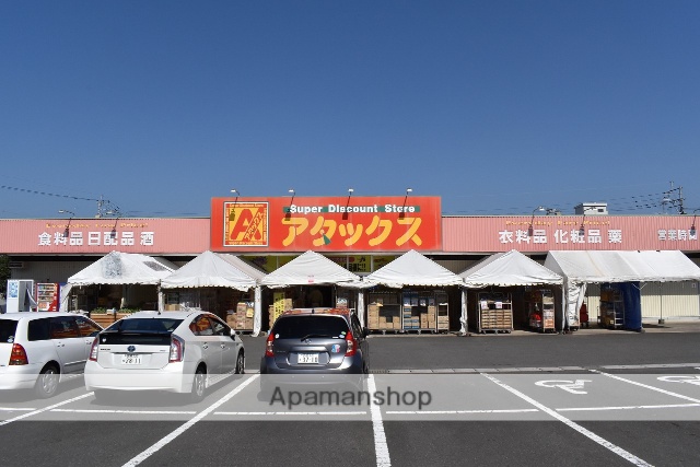 その他　アタックス 清武店（その他）まで363m