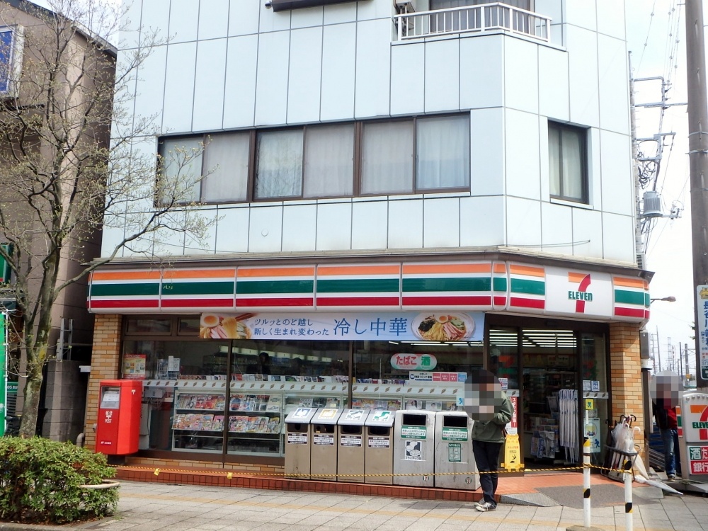 コンビニ　セブンイレブン　国立谷保駅北口店（コンビニ）まで805m