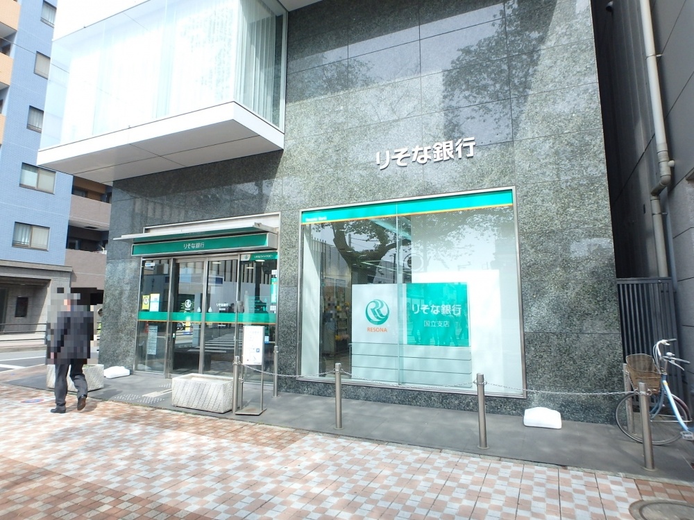 銀行　りそな銀行 国立支店（銀行）まで2086m