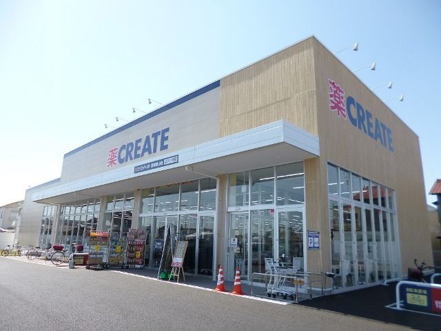 ドラックストア　クリエイトS・D　豊山店（ドラッグストア）まで1500m