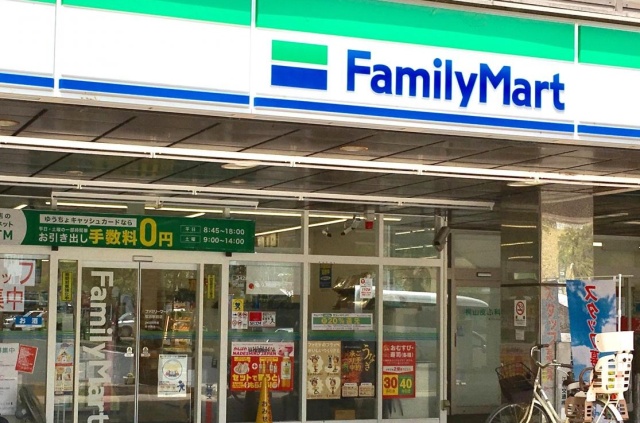 コンビニ　ファミリーマート　堅田駅前店（コンビニ）まで500m