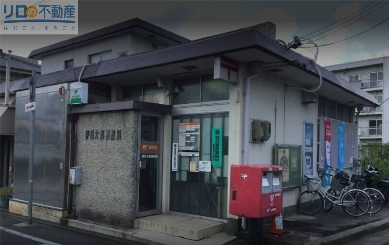 郵便局　伊丹大野郵便局（郵便局）まで699m