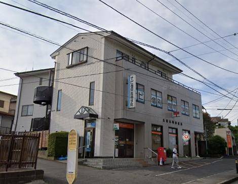 郵便局　大塚本町郵便局（郵便局）まで307m