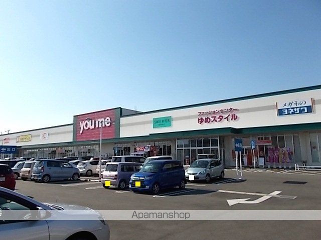 ショッピングセンター　ゆめタウン　玉名店（ショッピングセンター）まで950m