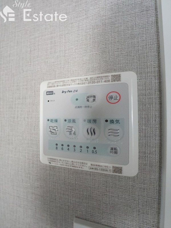 その他　浴室乾燥機