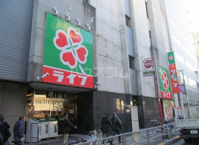 スーパー　ライフ笹塚店（スーパー）まで884m