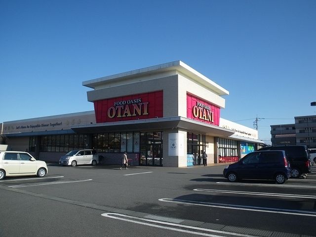 スーパー　オータニ御幸ヶ原店（スーパー）まで3300m