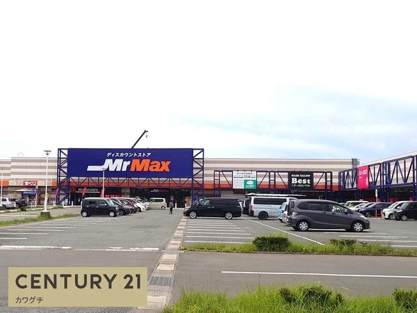 ショッピングセンター　ミスターマックス宇部ショッピングセンター（ショッピングセンター）まで748m